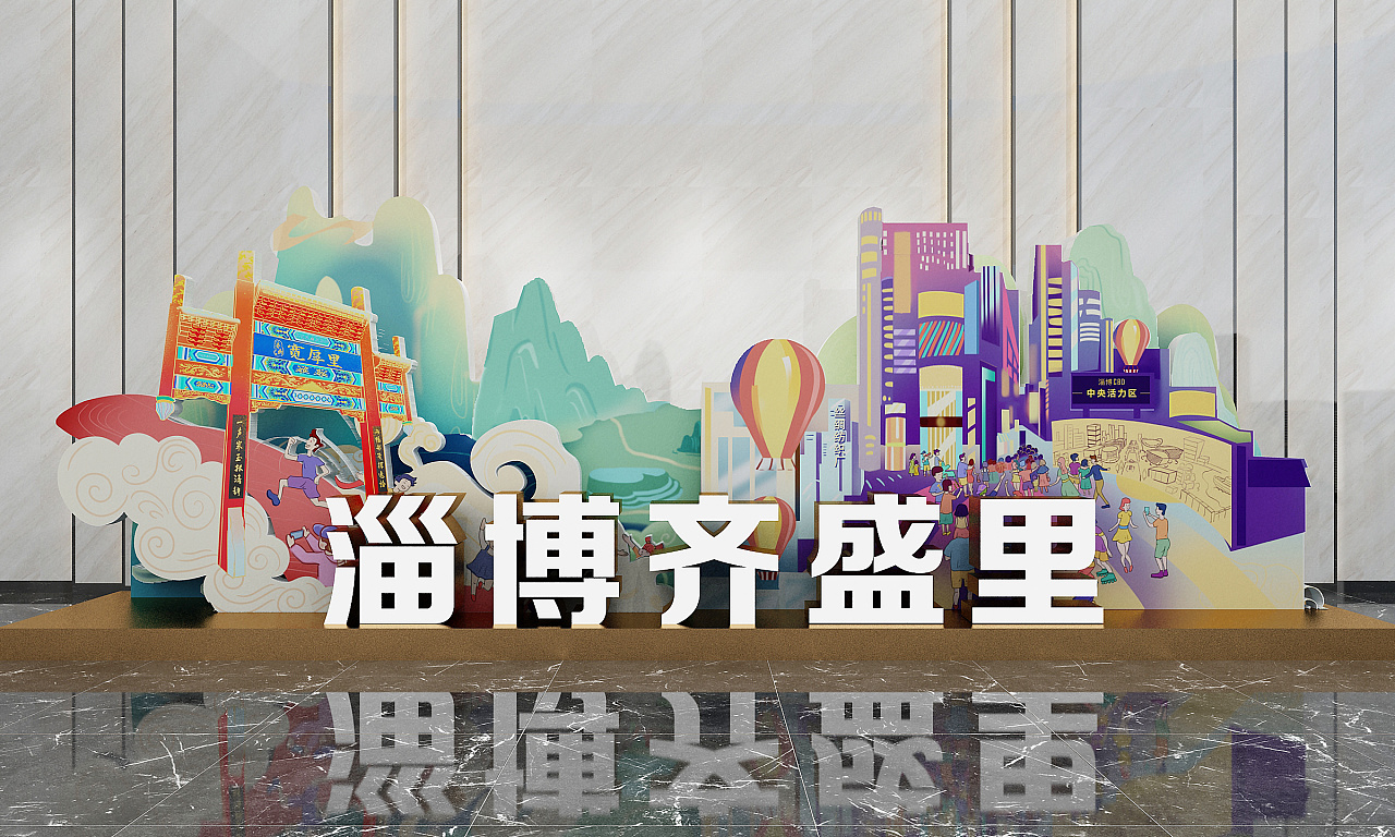 落地字展陈|空间|舞台美术|ripple瑞博 - 原创作品 - 站酷 (zcool)