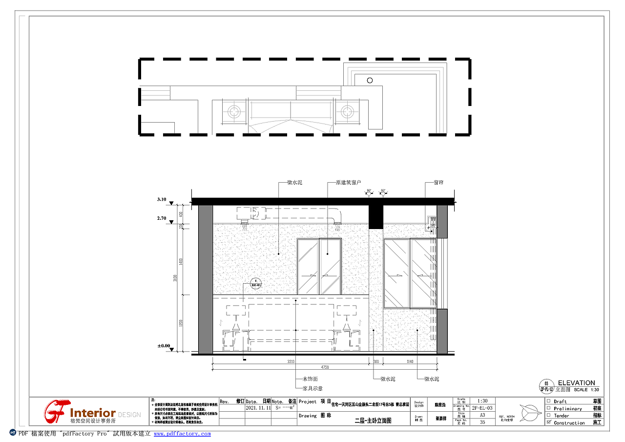 别墅家居施工图