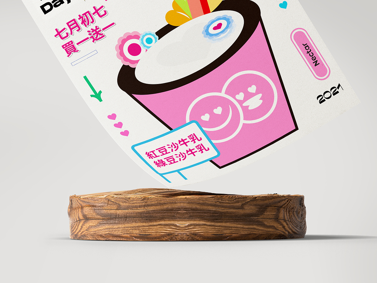 嘉里茶舍 品牌系列新品饮视觉设计项目 2021（图ZMjg4MjI1ODg0） - 海报 - 站酷设计师JackyXin原创素材 - 站酷ZCOOL