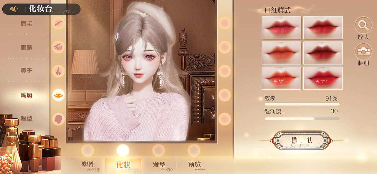 流光盛夏——虚拟乙女二次元项目（图ZMzEyMzE4MDI0） - 游戏UI - 站酷设计师半夏夏夏夏夏原创素材 - 站酷ZCOOL