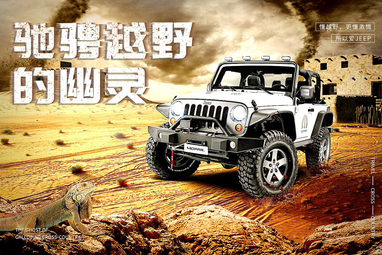 合成海报（图ZMzEyMzM1Mzgw） - 海报 - 站酷设计师jokes_0540原创素材 - 站酷ZCOOL