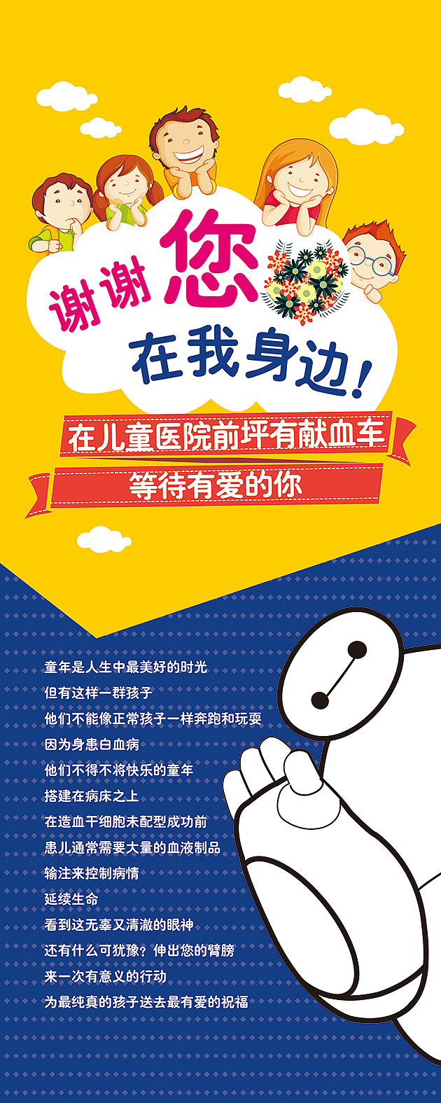 易拉宝（图ZMjg3ODEyMTI=） - 宣传物料 - 站酷设计师没有昵称怎么办原创素材 - 站酷ZCOOL