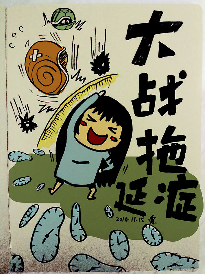 美好生活（2））（图ZNjUwNjkwNDA=） - 创作习作 - 站酷设计师噶呼呼原创素材 - 站酷ZCOOL