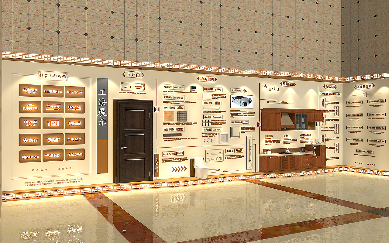 售楼处内部品牌墙工法墙