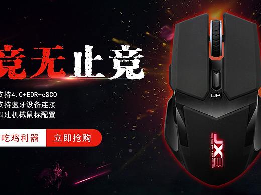 banner、海报、展架合集