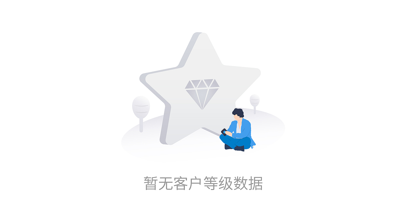 缺省页（图ZMTU5MzI5Nzg4） - 其他网页 - 站酷设计师一只脆桃啊原创素材 - 站酷ZCOOL