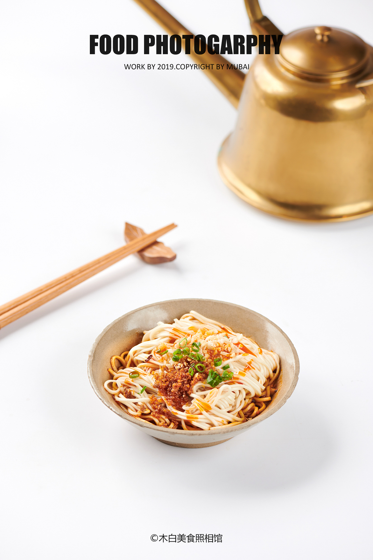 中餐拍摄（极简，中餐，美食摄影）（图ZMTgyNjQ1ODA0） - 产品摄影 - 站酷设计师木白美食照相馆原创素材 - 站酷ZCOOL