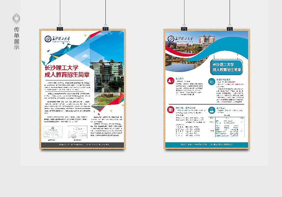 作品集（图ZMTg5ODQ2MzQ4） - 其他平面 - 站酷设计师会飞的西红柿原创素材 - 站酷ZCOOL