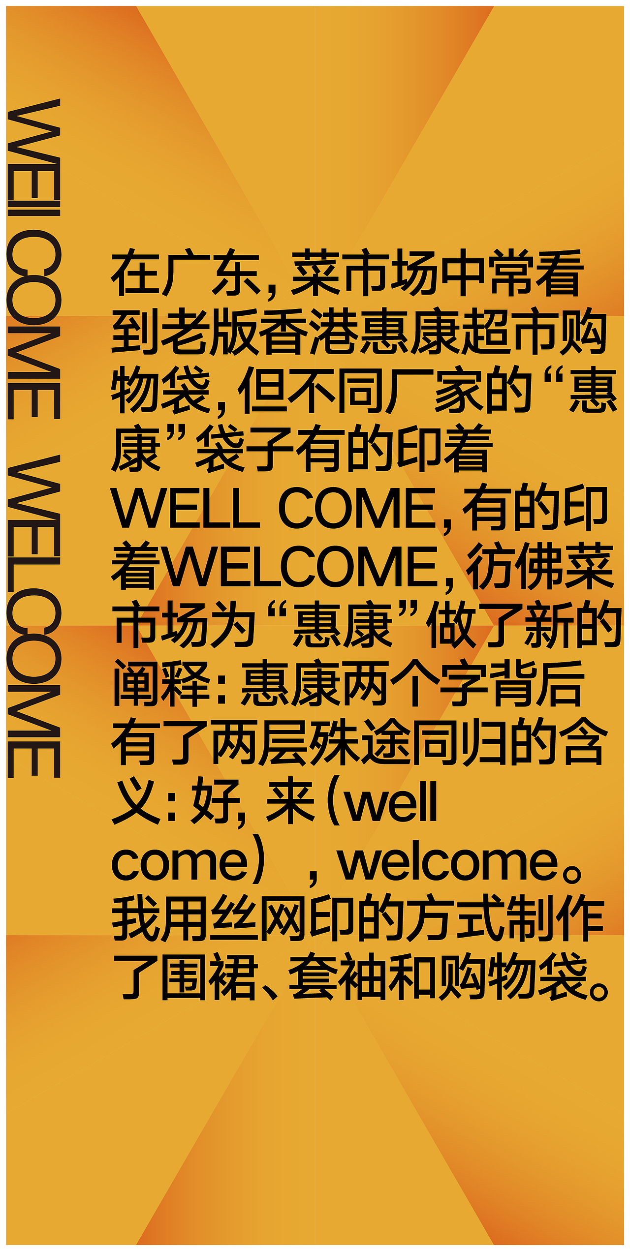 #2020青春答卷#  《珍宝隐于市》