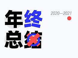 保险
