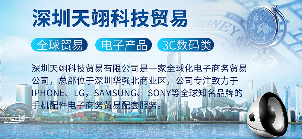 化妆品banner图