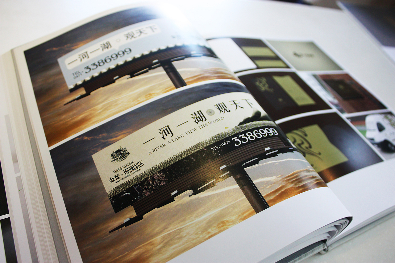 我发表在2013中国房地产年鉴的作品（图ZMTE2MzU2ODA=） - 其他平面 - 站酷设计师王巍华原创素材 - 站酷ZCOOL