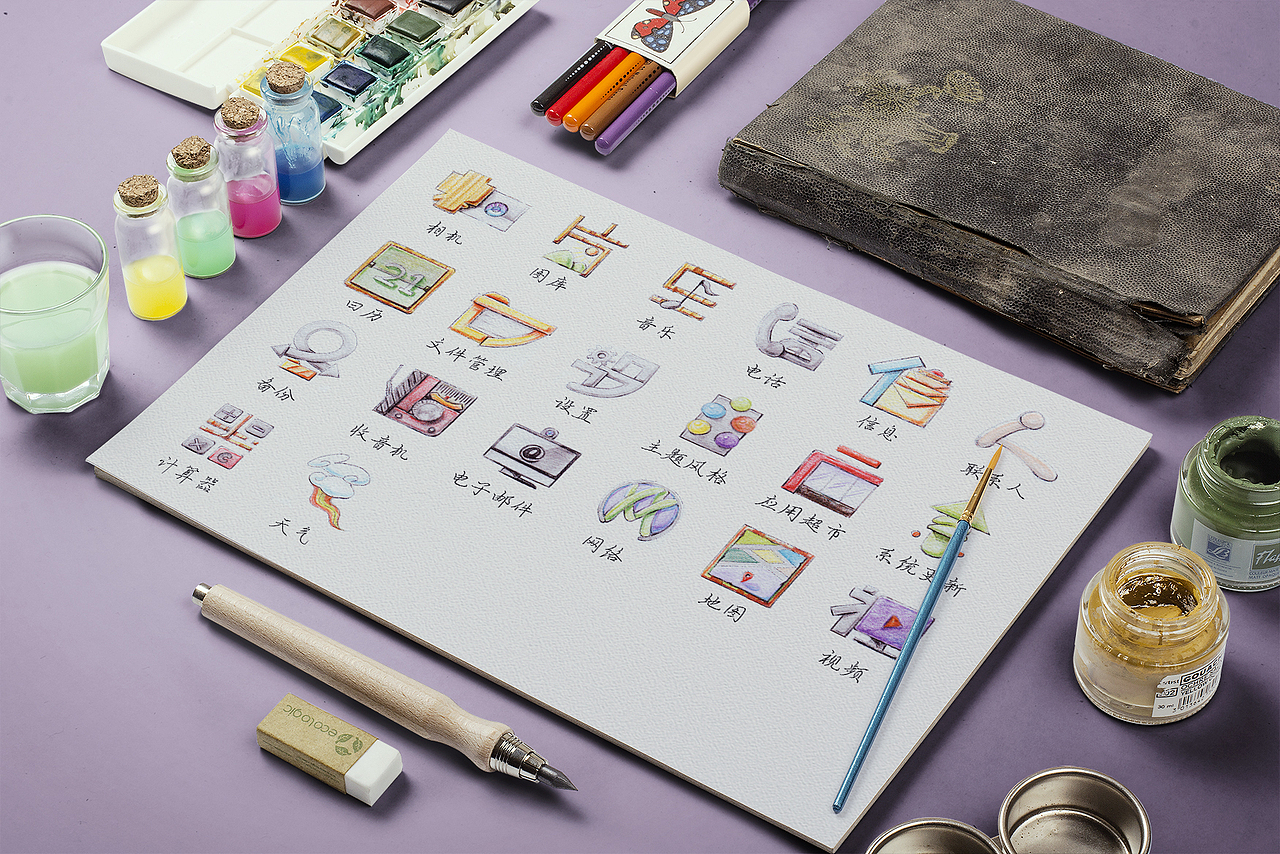 手绘图标（图ZNDMyNDE3Mjg=） - 图标 - 站酷设计师弹钢琴的冰淇淋原创素材 - 站酷ZCOOL