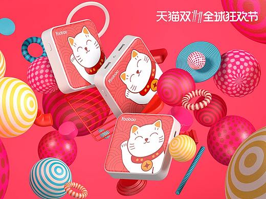 2017双11促销活动专题页面