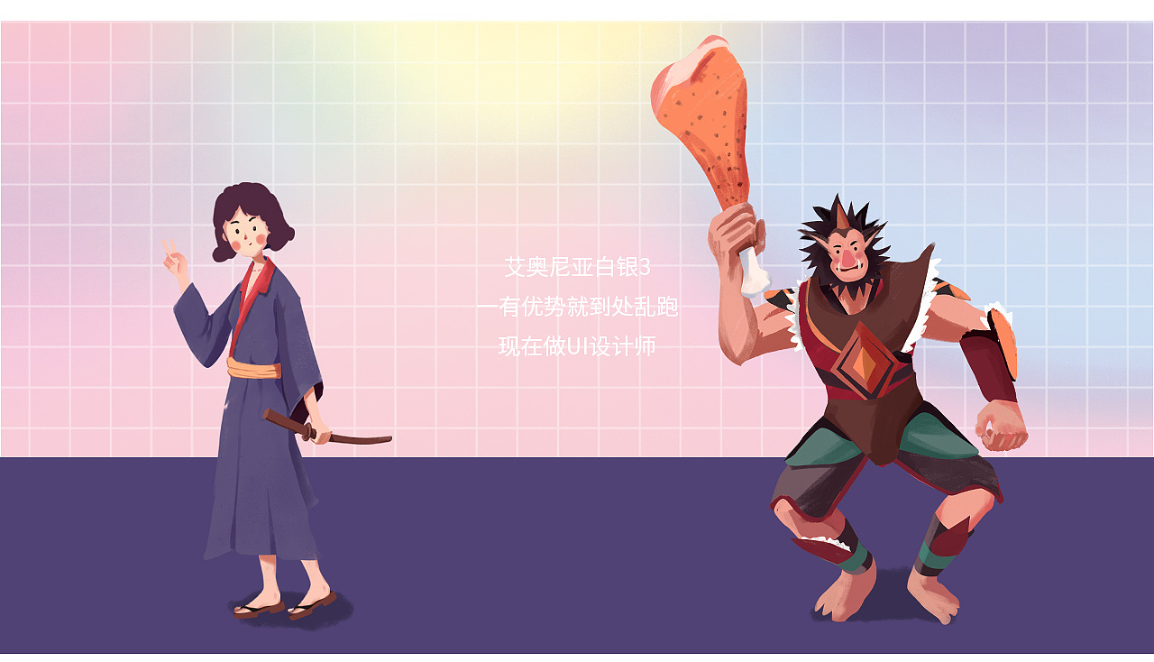 青春渐渐远去，我们依旧联盟 ——致敬LOL（图ZMTI1NDQyNjE2） - 其他平面 - 站酷设计师木辛一原创素材 - 站酷ZCOOL