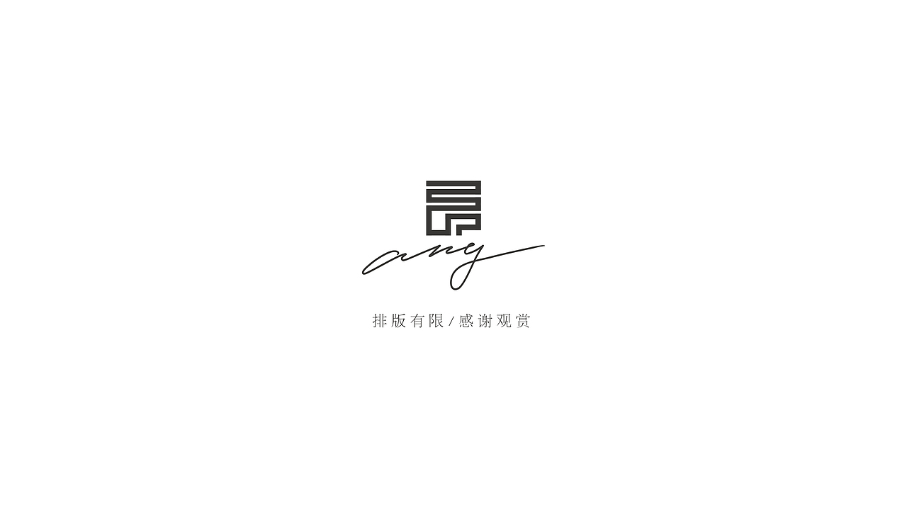 2018奥黛丽医美（图ZMTUwMzg0MDg0） - 品牌 - 站酷设计师范昂原创素材 - 站酷ZCOOL