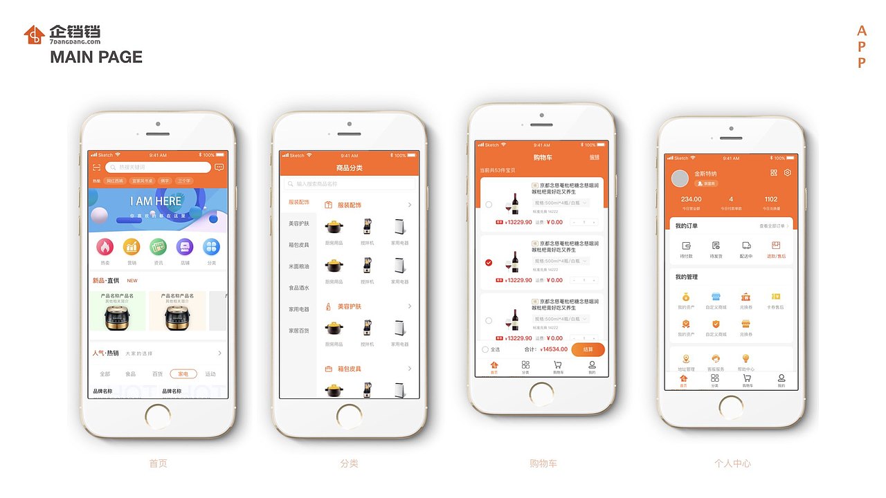 作品集（图ZMTc0MjE3MjQw） - 其他UI - 站酷设计师吱口支原创素材 - 站酷ZCOOL