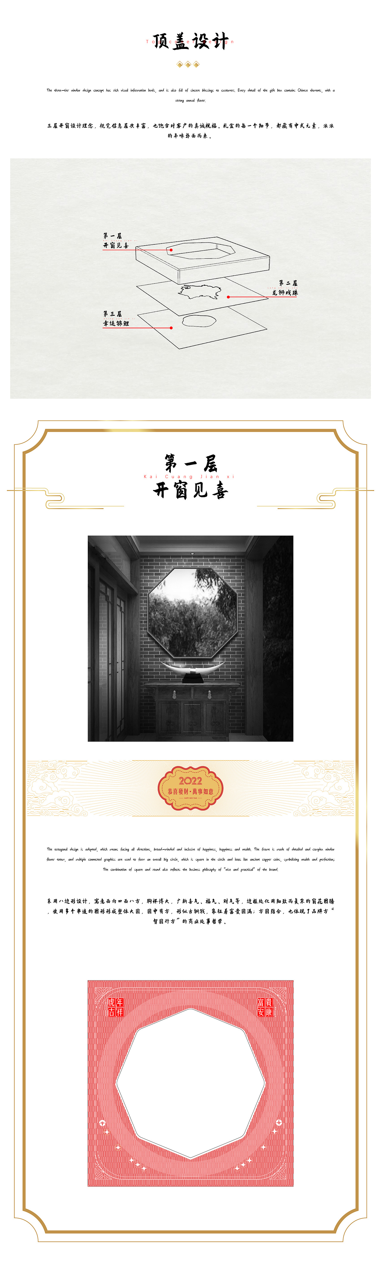 从不营销 ● 年糕礼盒设计（图ZMjg2MjY5Njcy） - 包装 - 站酷设计师遇娜仙人原创素材 - 站酷ZCOOL