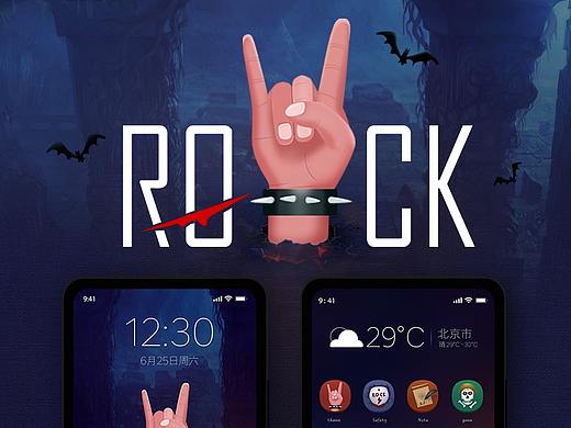 2019死亡摇滚手机主题设计《ROCK》