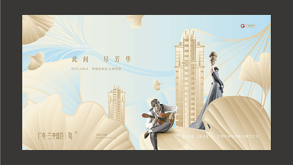 银杏叶主题VI构成