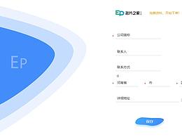 客戶(hù)端 、 后臺(tái)