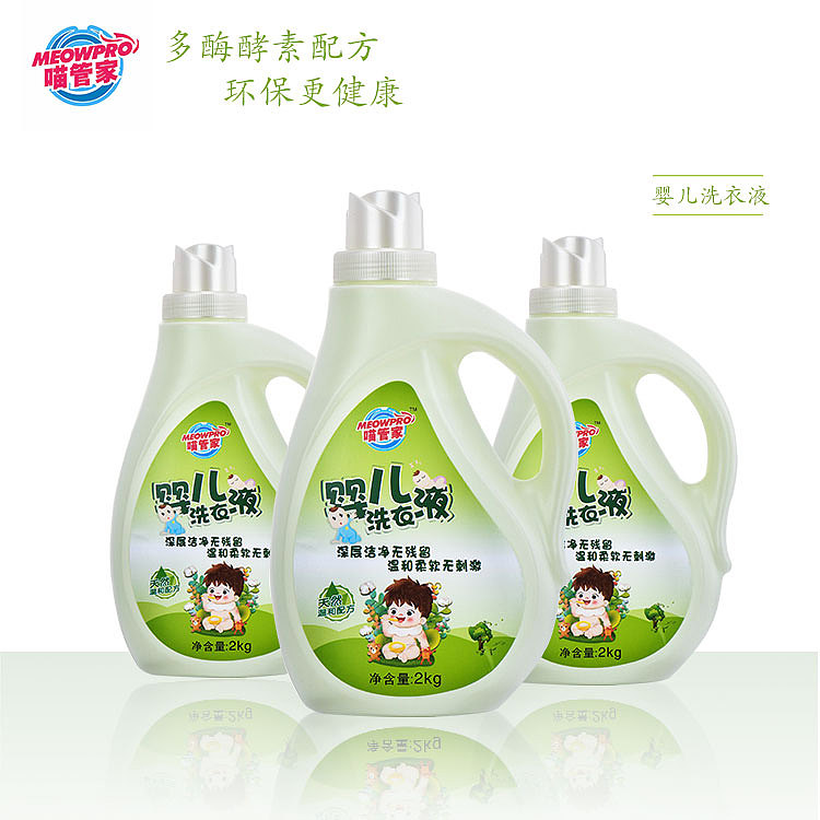 电商洗衣液主图（图ZMjIwNDY0MDY4） - 品牌 - 站酷设计师1花里胡哨1原创素材 - 站酷ZCOOL