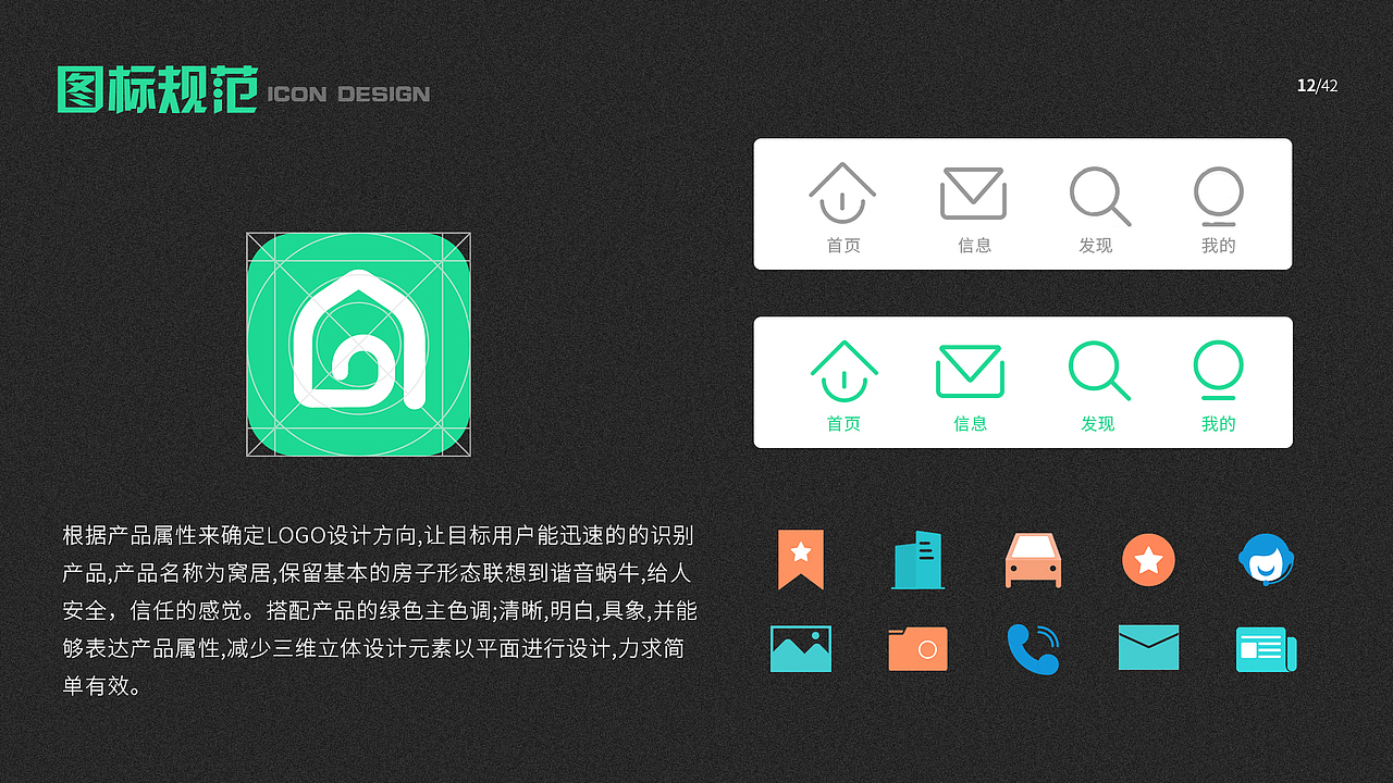 个人作品集（图ZMjI4MTU5NzE2） - APP界面 - 站酷设计师张亚飞飞原创素材 - 站酷ZCOOL