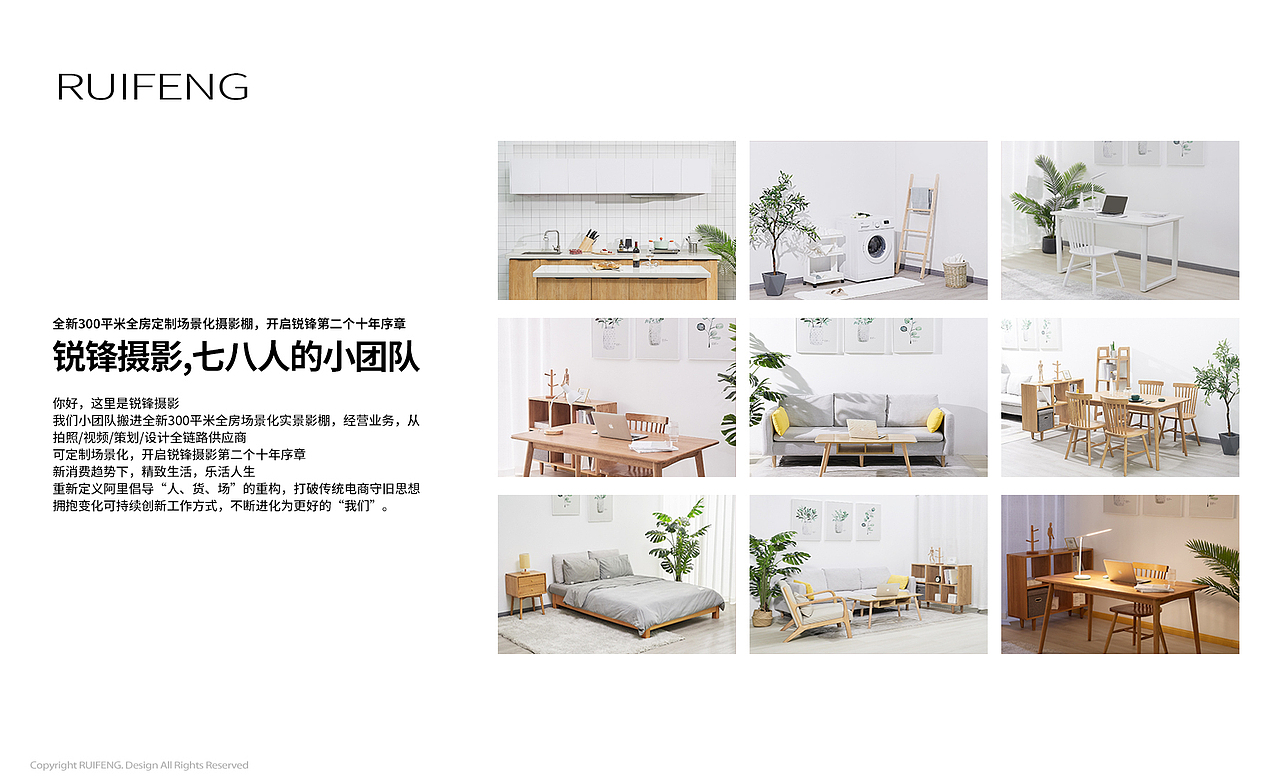 茶叶拍摄拍照|绿茶摄影|武汉商业广告拍摄|锐锋摄影