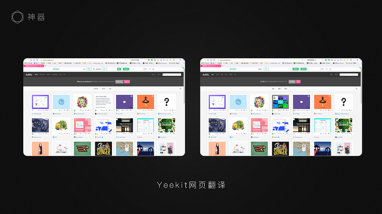 《菜包大人的干货之旅》讲座宣传片（图ZNjUxMDYzMjA=） - Motion Graphic - 站酷设计师菜包涂鸦原创素材 - 站酷ZCOOL