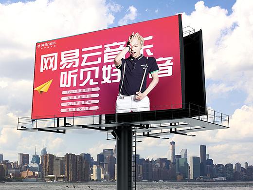 广告牌设计