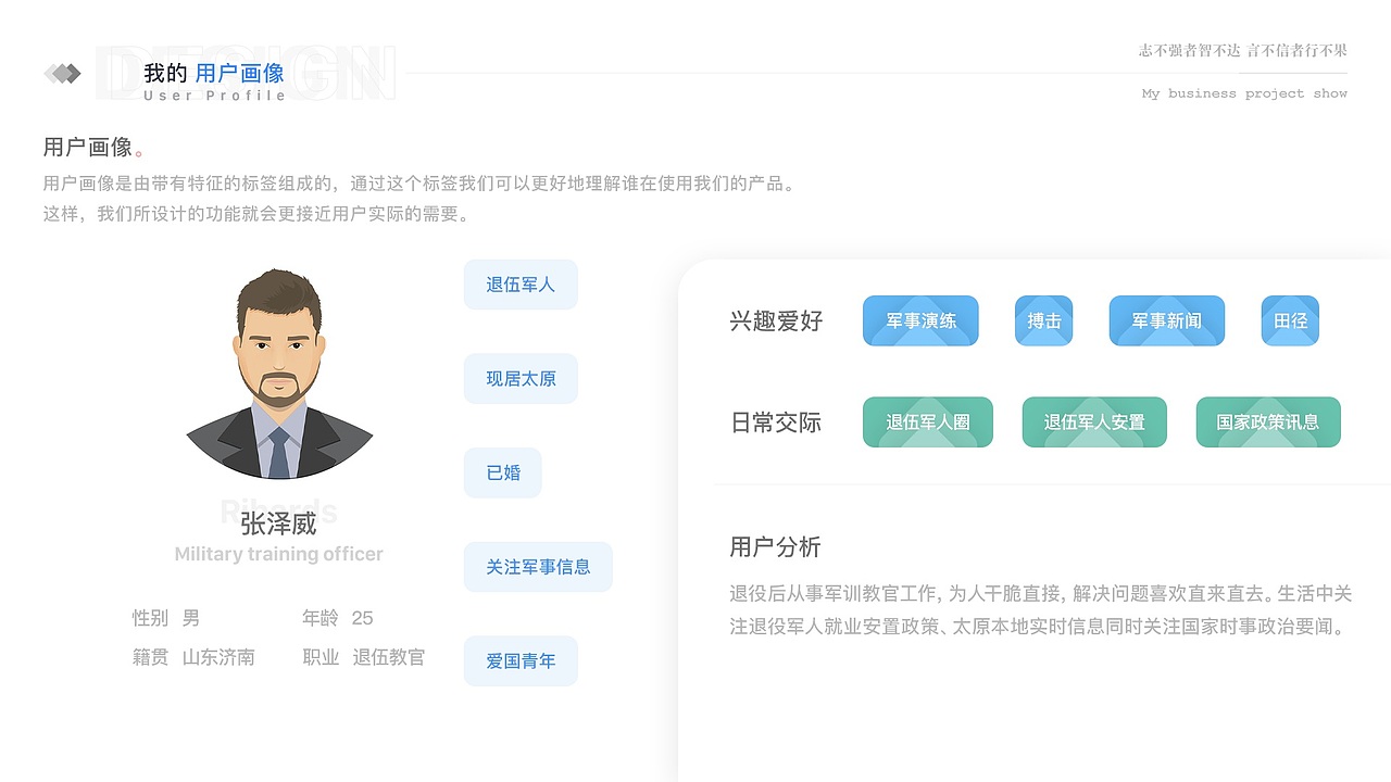 『不歪不弯』2019-2020项目汇总 one.