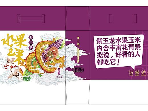 紫玉龙水果玉米