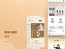 文章