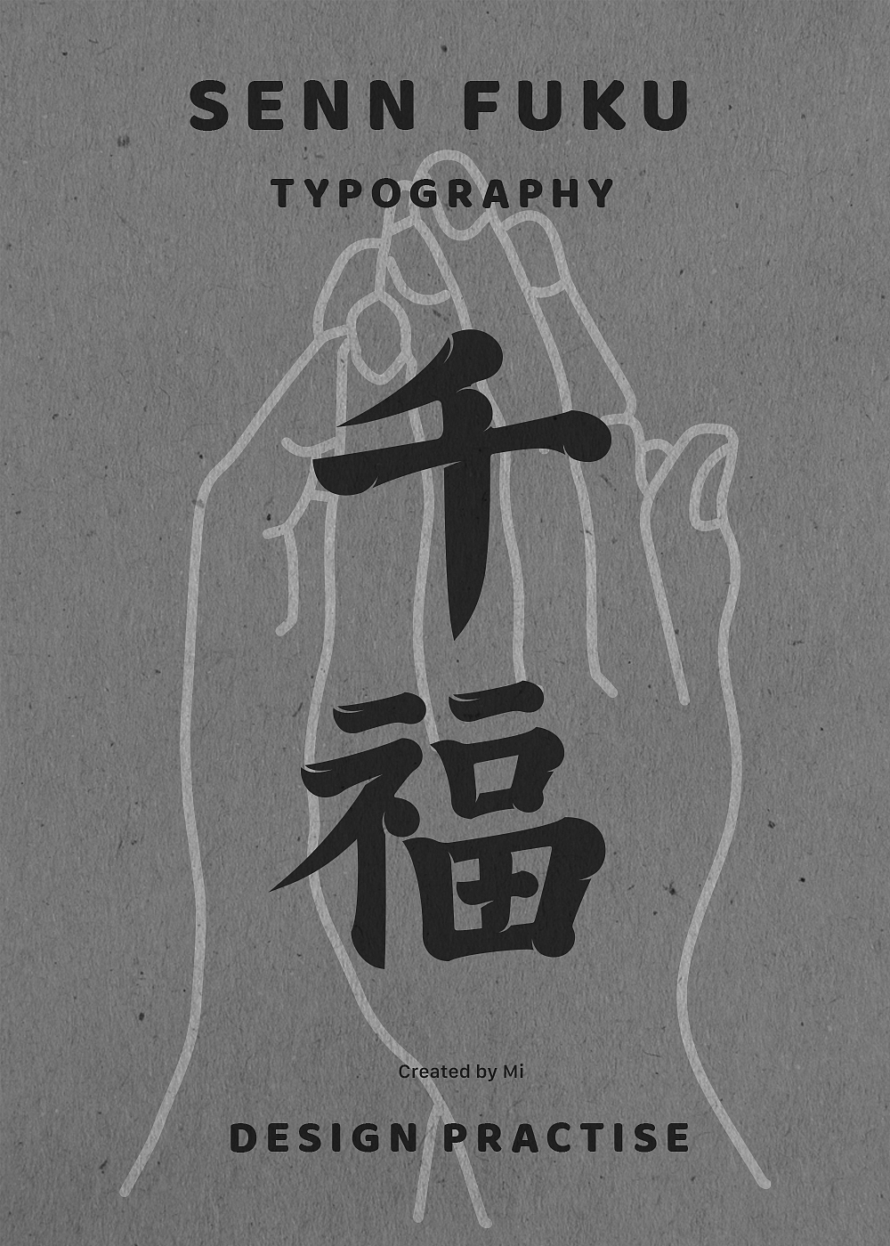 字体字型设计练习（图ZMjQ3MTE0NDg0） - 字体/字形 - 站酷设计师Mi学做字体原创素材 - 站酷ZCOOL