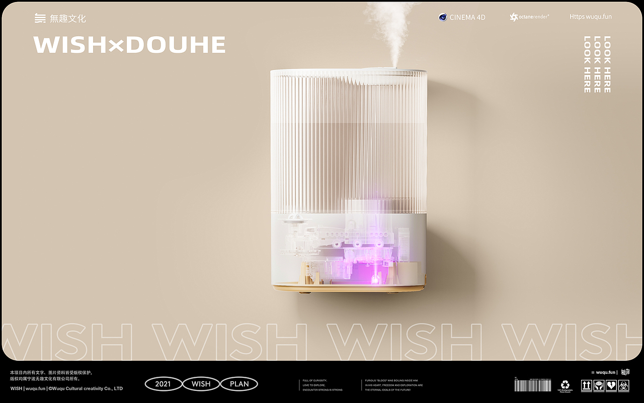 wish | 6-8电商渲染作品合集（图ZMjY5Mjc5OTI4） - 电商 - 站酷设计师無趣创意_弎花头原创素材 - 站酷ZCOOL