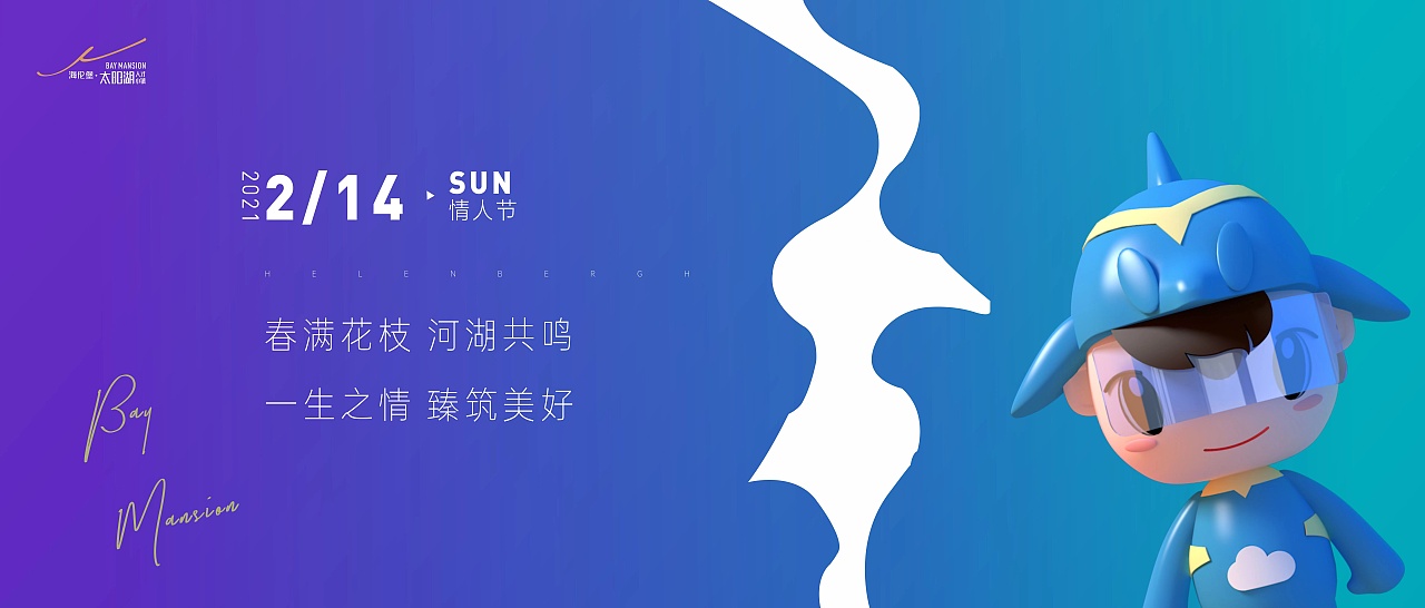 地产节日稿（图ZMjc4NjY0NDQw） - 海报 - 站酷设计师HSY阿原创素材 - 站酷ZCOOL