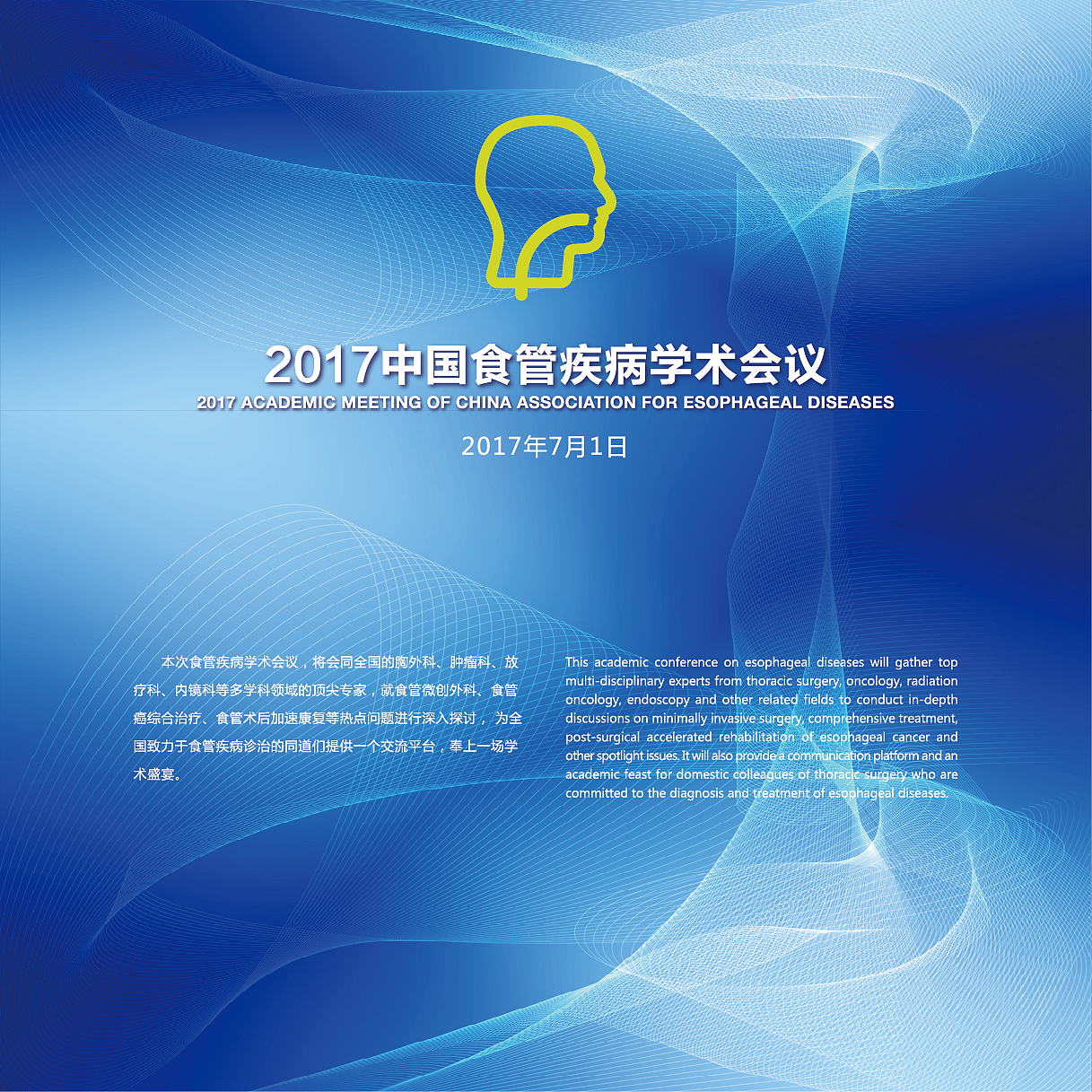 会议物料设计（图ZMTA4NjA3MDg0） - 其他平面 - 站酷设计师张爱君_原创素材 - 站酷ZCOOL