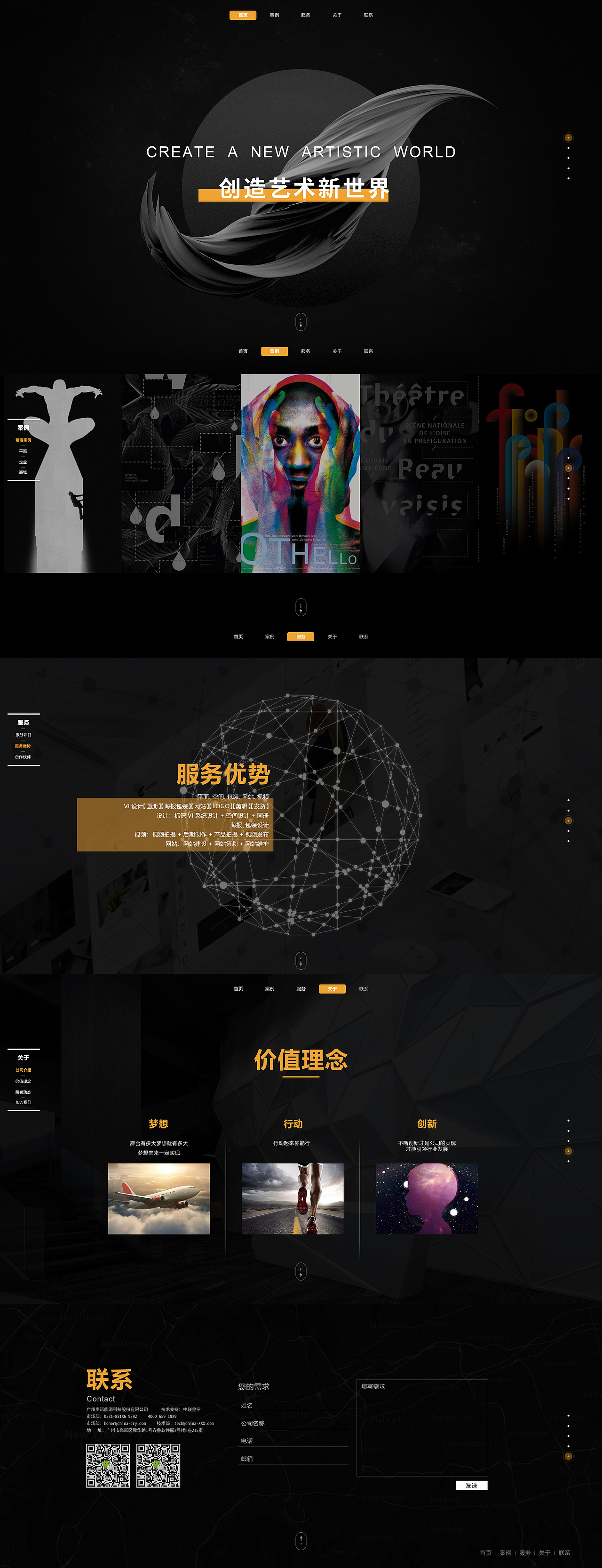欧美风网站（图ZMTE1ODY5NDQ4） - 门户网站 - 站酷设计师酷悠原创素材 - 站酷ZCOOL