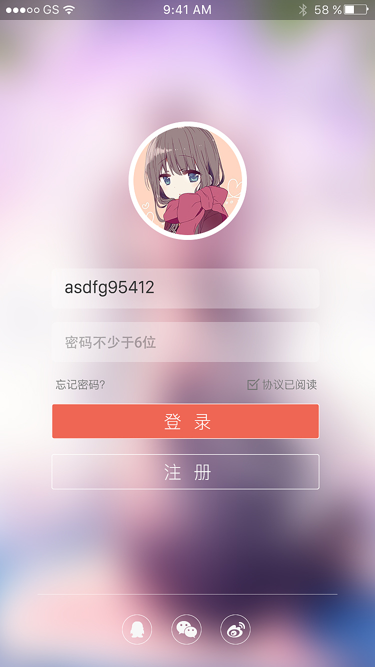 蜗牛动漫-app（图ZMTIyOTcwNTAw） - APP界面 - 站酷设计师Edgar_song原创素材 - 站酷ZCOOL