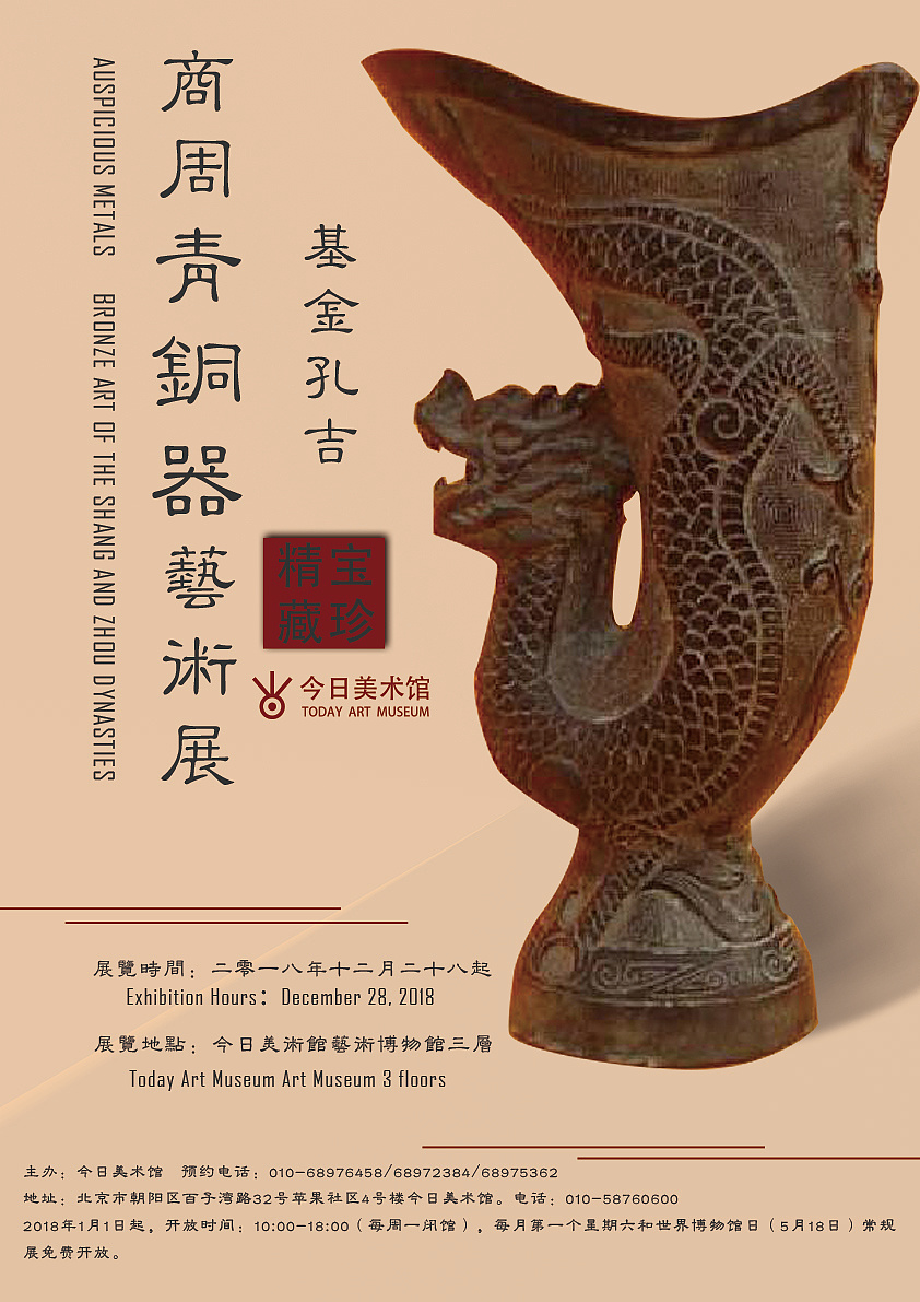 今日作业——海报设计|平面|海报|夏梦云 - 原创作品 - 站酷 (zcool)