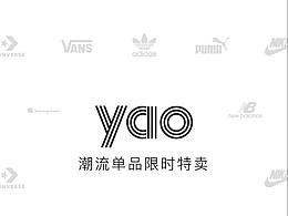 yao潮流购物app界面