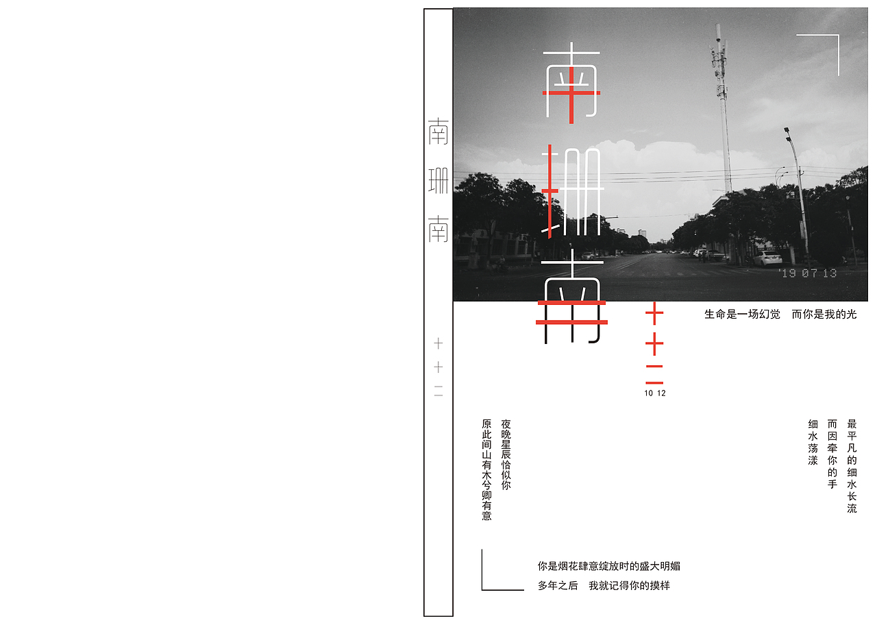 书籍装帧（图ZMjIxMzM3OTQw） - 书籍/画册 - 站酷设计师今天要更加努力哦原创素材 - 站酷ZCOOL