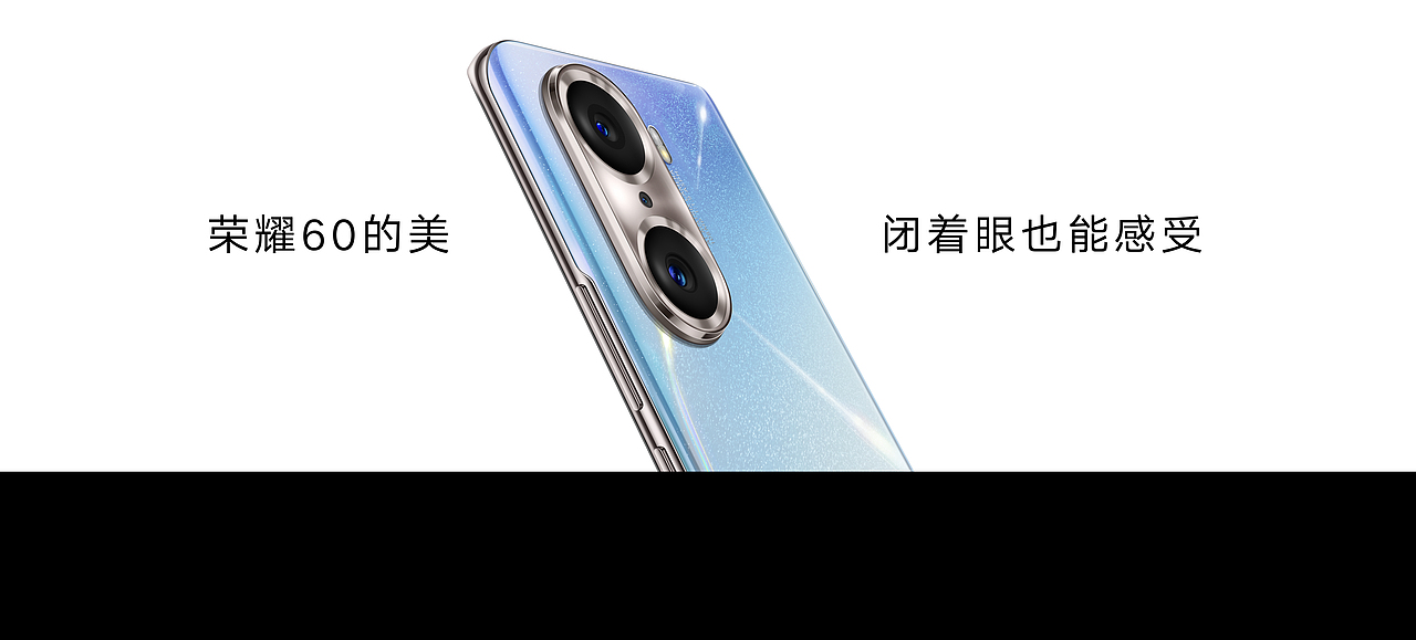 荣耀60新品发布会（图ZMjc5ODIzMzAw） - PPT/Keynote - 站酷设计师韧吼吼世佳原创素材 - 站酷ZCOOL