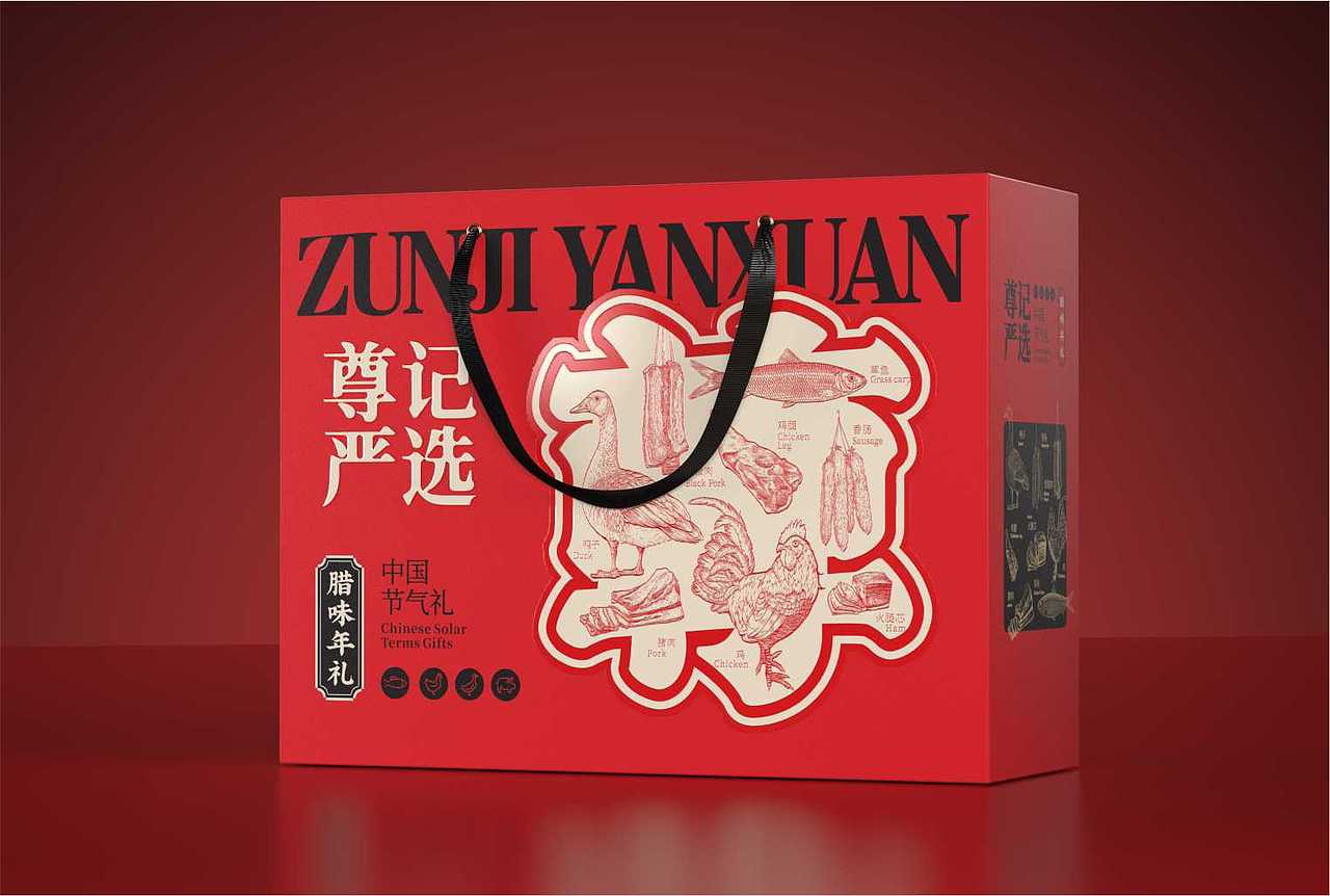 借文化之力为产品赋能 【尊记严选×飒旗设计】(图ZMjg2NTMyNjA0) - 包装 - 站酷设计师飒旗品牌设计原创素材 - 站酷ZCOOL