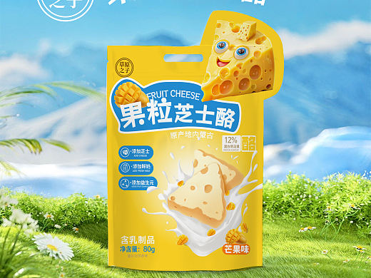 手绘奶酪袋子包装设计