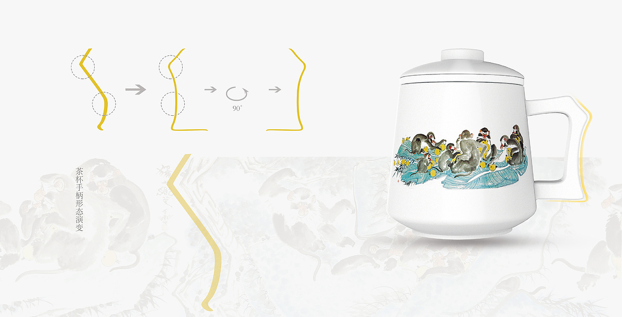 连云港百猴图文创产品设计（图ZODY2MDUzOTI=） - 生活用品 - 站酷设计师Diane_Designer原创素材 - 站酷ZCOOL