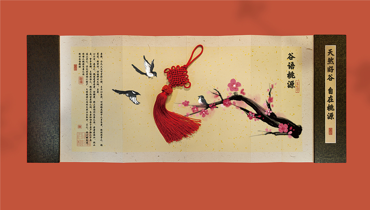 谷语桃源 养生餐厅 品牌形象设计（图ZMjAxMjE0NDYw） - 品牌 - 站酷设计师花开花落幽谷里原创素材 - 站酷ZCOOL