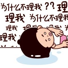 珍珠男孩的日常（表情包）（图ZMjEyODc2NDQ0） - 网络表情 - 站酷设计师三点一浪原创素材 - 站酷ZCOOL
