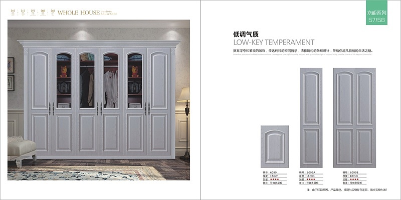 西安新款模压家具酒柜彩页设计制作19模压书房画册印刷