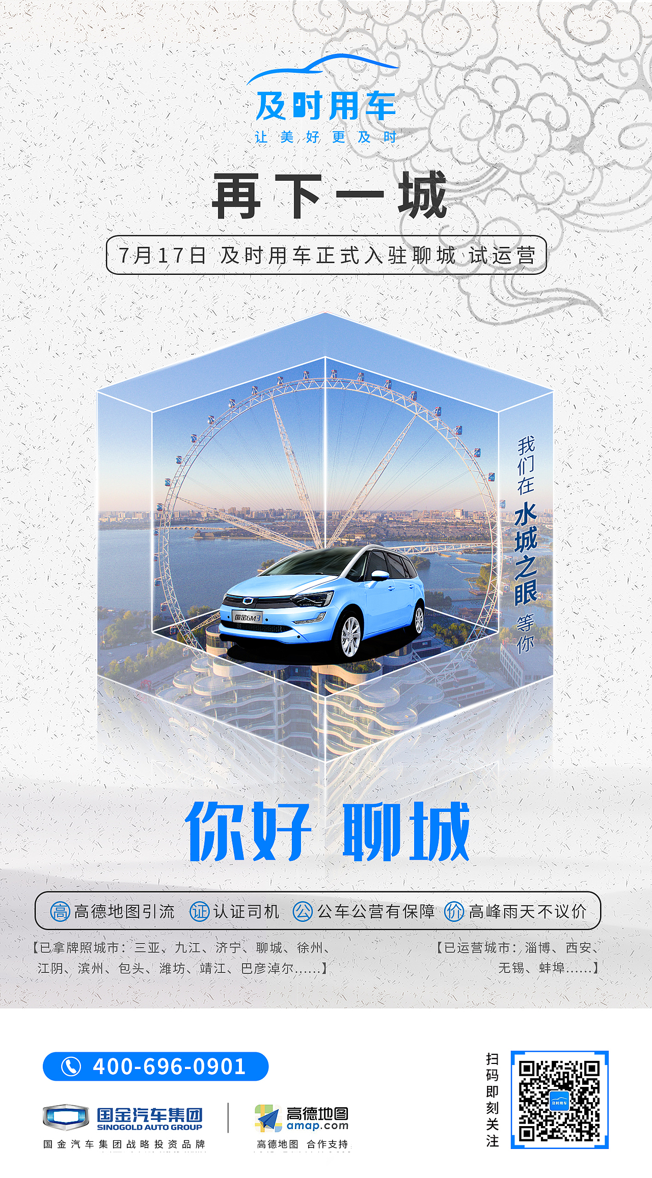 运营平面海报（持续更新中）（图ZMTg1MDczOTA0） - 海报 - 站酷设计师后现代主义的狂欢原创素材 - 站酷ZCOOL
